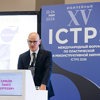 ICTPS 2026: Полный фотоотчёт